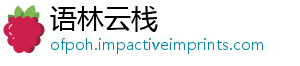 你在等你等着歌谁在谁是什么-语林云栈